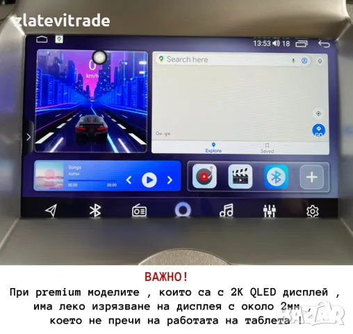 CHEVROLET CAPTIVA 2012-2017 АНДРОИД НАВИГАЦИЯ 9", 9720, снимка 4 - Навигация за кола - 38061367