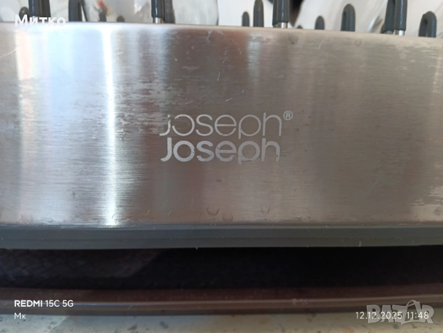 Сушилник за съдове JOSEPH&JOSEPH 