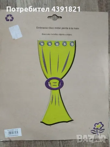 Декорация шнола за перде/ завеса, снимка 3 - Декорация за дома - 50433578