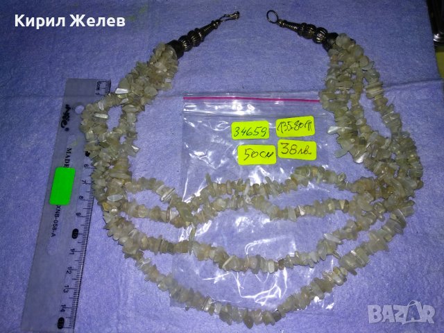 РАЗКОШНА ПОСРЕБРЕНА ЕТНОГРАФСКИ СТИЛ СКЪПОЦЕННА ОГЪРЛИЦА НАТУРАЛЕН МЛЕЧЕН КВАРЦ КРИСТАЛ 34659, снимка 8 - Колиета, медальони, синджири - 39201303