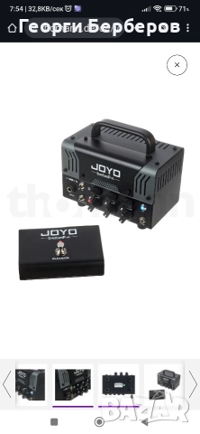 Joyo BanTamP XL Zombie II, снимка 5 - Други - 52569175