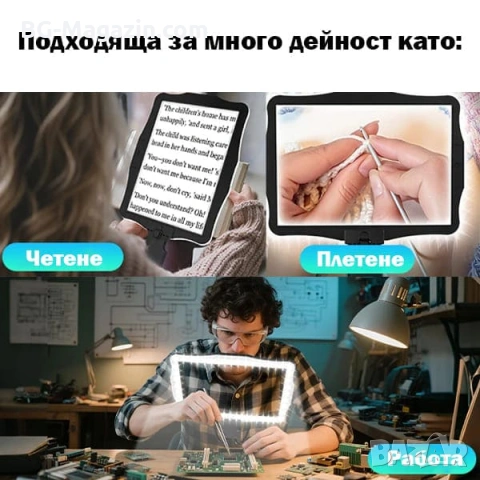 Мощна увеличителна лупа за врат за шиене на гоблени бродерия четене на книги с LED осветление, снимка 2 - Други инструменти - 53031968