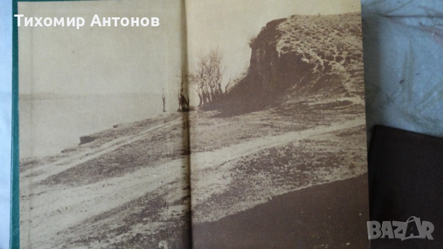 Ботевите четници разказват - Сборник, снимка 9 - Художествена литература - 52550029