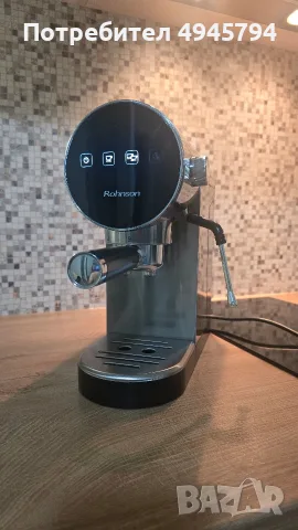 Еспресо кафемашина Rohnson Espresso – 20 BAR, Thermo-block