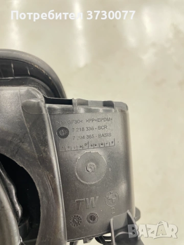 BMW F10 капачка резервоар, снимка 4 - Части - 53277310