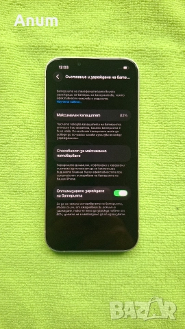 Iphone 13 Starlight 83%, снимка 4 - Apple iPhone - 52669735