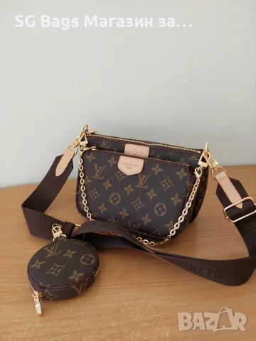 Louis vuitton чанта през рамо стилна код 229, снимка 4 - Чанти - 42904332