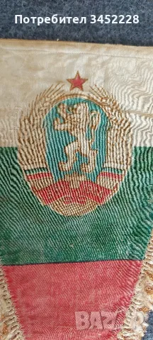 Флагче ретро за колекционери , снимка 4 - Колекции - 55846909