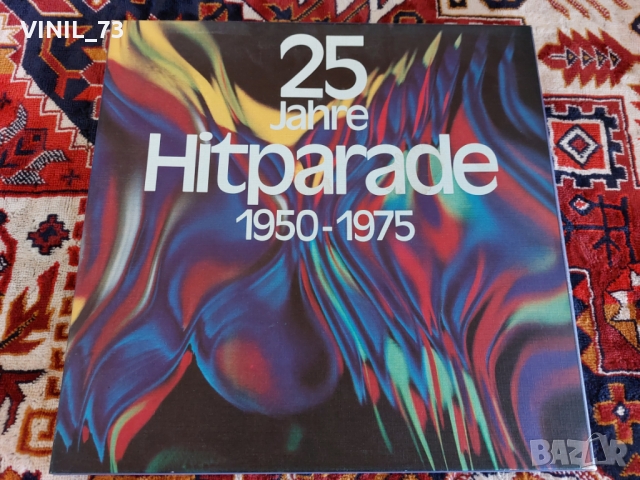 25 Jahre Hitparade 1950 -1975, снимка 1 - Грамофонни плочи - 36095613