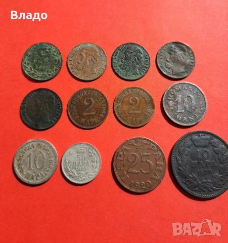 2 бани 1867, 1880, 2 паре 1904, 10 пара 1879, 25 пара 1925, 10 бани 1900, снимка 2 - Нумизматика и бонистика - 51837632