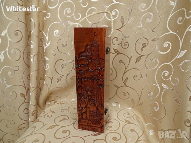 Дърворезбовани кутии за вино