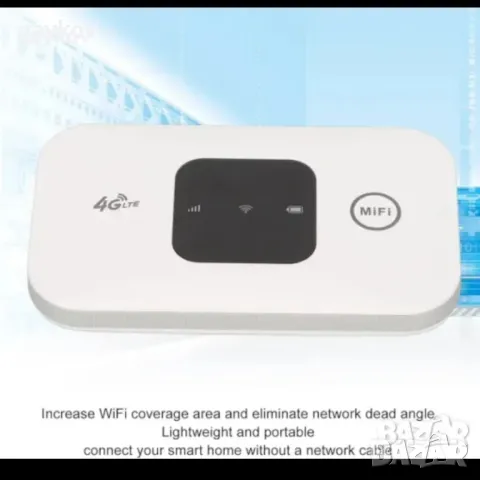 Преносима интернет точка за достъп, преносим 4G WIFI рутер, 150Mbps високоскоростна SIM карта, снимка 3 - Друга електроника - 50204392