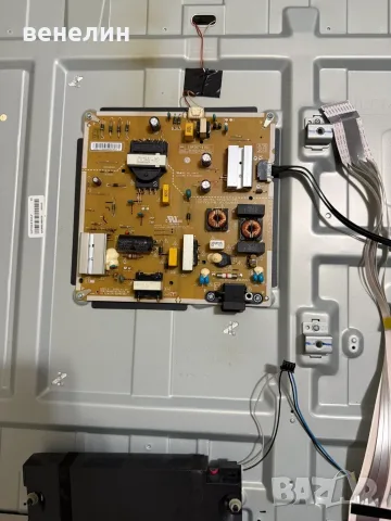 eax69502702 (1.0) eax69487906 (1.0) от LG50UP77006LB, снимка 6 - Части и Платки - 56235383