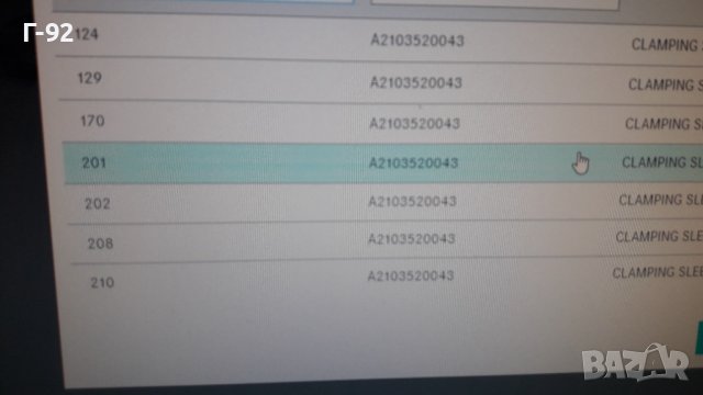 A2103520043**NEU**MERCEDES-BENZ**ФИКСИРАЩА ВТУЛКА **, снимка 7 - Части - 40953069