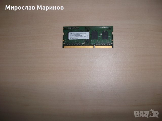 47.Ram за лаптоп DDR3 1333 MHz,PC3-10600,2Gb,BEST Electronics, снимка 1 - RAM памет - 41716760