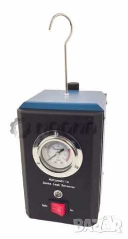 Машина за откриване на течове с дим