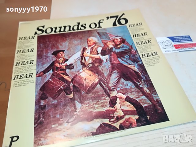 SOUNDS OF 76 MADE IN USA-ПЛОЧА 0604231657, снимка 1 - Грамофонни плочи - 40280441