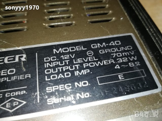PIONEER GM-40 STEREO MAIN AMPLIFIER 12V CAR AUDIO-ВНОС SWISS 2908231043, снимка 9 - Ресийвъри, усилватели, смесителни пултове - 42007284