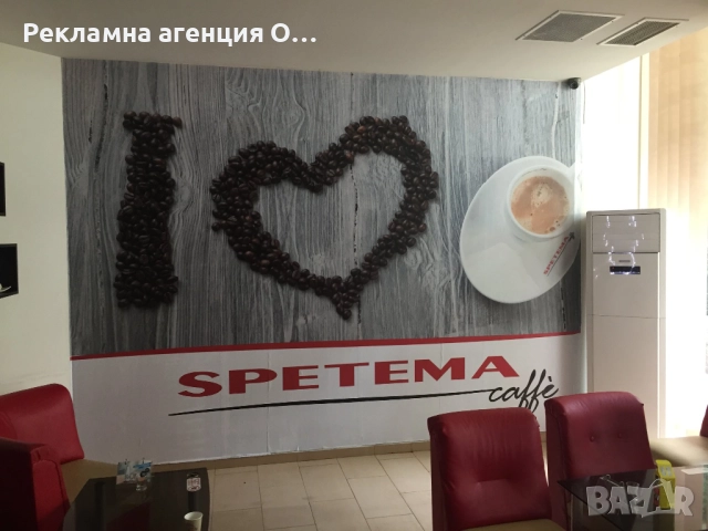 Рекламни стикери, банери и трансперанти , снимка 4 - Други услуги - 52220944