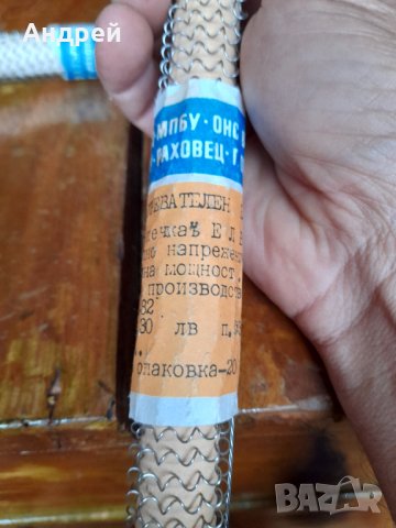 Стар нагревател,реотан за отоплителна печка, снимка 4 - Антикварни и старинни предмети - 34428819