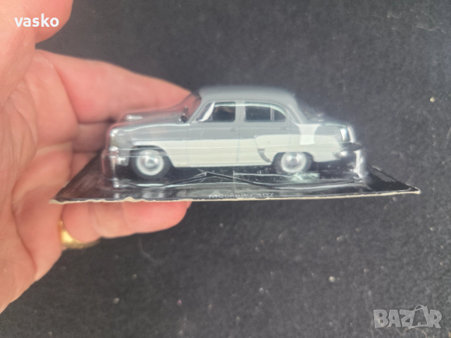 Дегостини Москвич 1:43