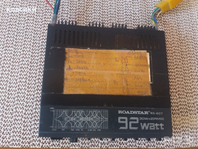 Еквалайзер RoadStar.2×30w., снимка 3 - Радиокасетофони, транзистори - 51534099