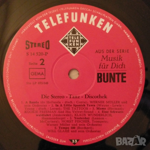 Грамофонни плочи х 3.00 лева, снимка 6 - Грамофонни плочи - 38979114