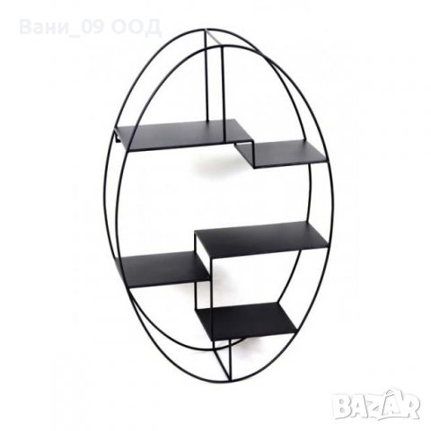 Голяма стоманена етажерка