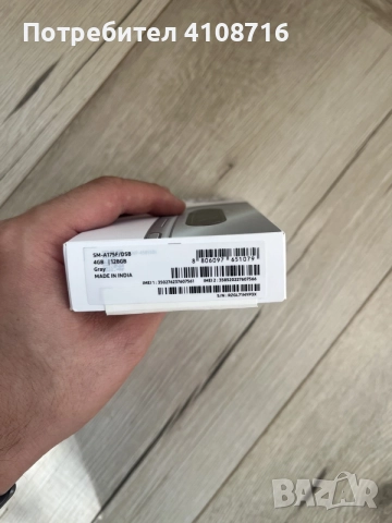 Samsung Galaxy A17 4G 4/128 GB – чисто нов, невключван, снимка 3 - Samsung - 56071323