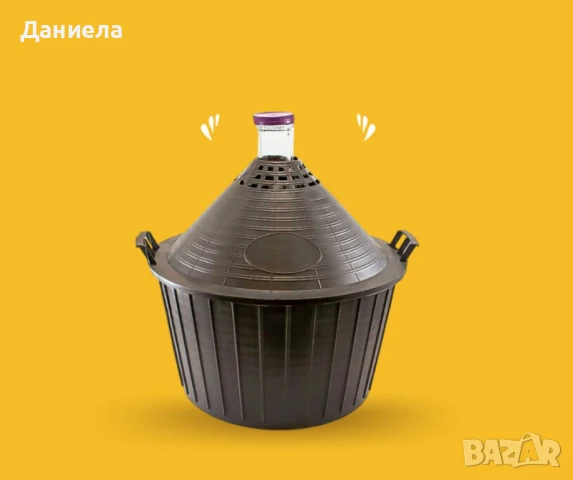 Стъклена дамаджана в PVC кош с дръжки , снимка 3 - Други стоки за дома - 51288811