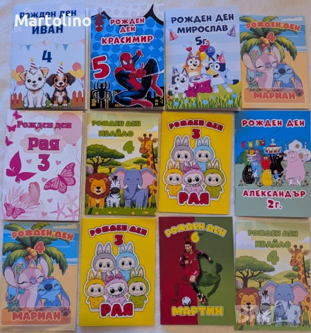 Персонализирана книжка за оцветяване с моливи мечета, снимка 7 - Детски книжки - 53090451