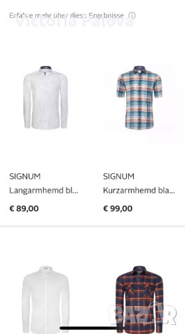 Супер красива риза SIGNUM 100% лен Германия, снимка 15 - Ризи - 41241936