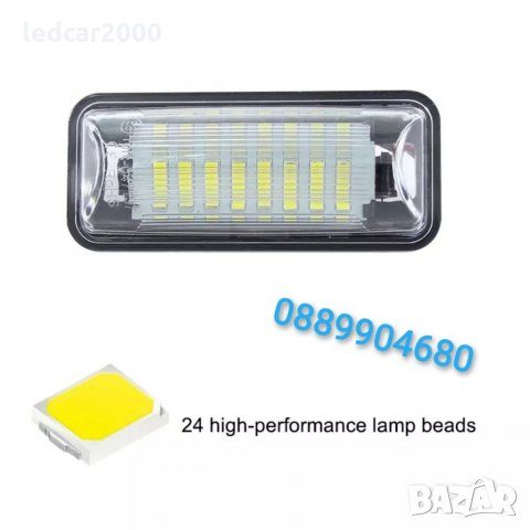 Лед регистрационен номер led Subaru Toyota , снимка 4 - Аксесоари и консумативи - 33902583