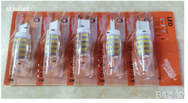 LED G9 КРУШКА 6 вата. 220 волта. СТУДЕНО БЯЛО.- НОВО.,., снимка 2 - Лед осветление - 36282335