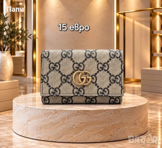 Дамски портмонета и картодържатели Dior, Guess, Coach и други , снимка 4 - Портфейли, портмонета - 56211066