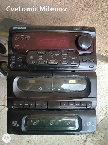 уредба  Pioneer