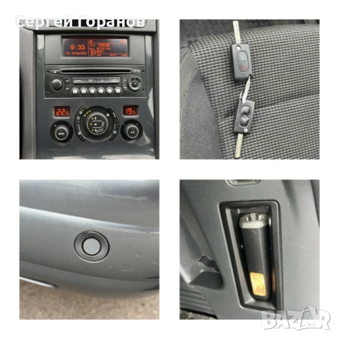 Пежо 5008 1,6 HDI , снимка 2 - Автомобили и джипове - 53750827