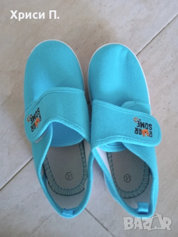 Пантофи за градина