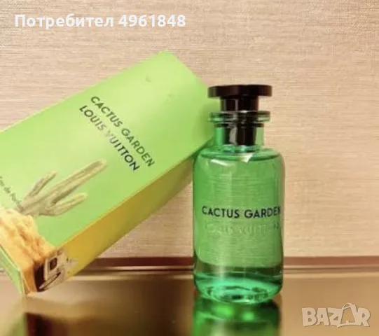 lv cactus garden, снимка 2 - Мъжки парфюми - 56403733
