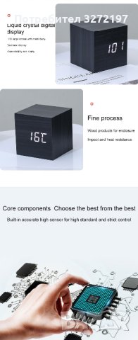 Светещ цифров дървен LED многофункционален настолен USB/AAA електронен часовник, снимка 6 - Други - 40934283