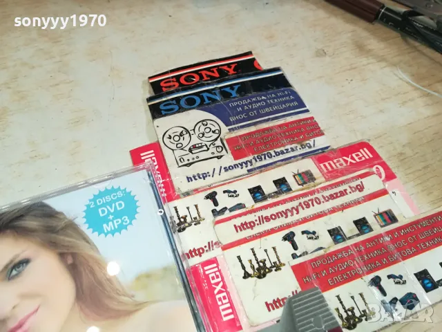 цветелина-два диска 0704250747, снимка 8 - CD дискове - 49788933