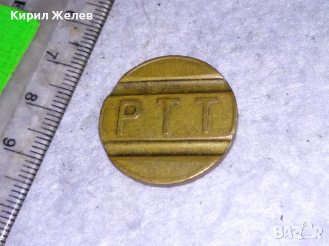 PTT TELEFON JETONU Стар РЯДЪК БРОНЗОВ ТЕЛЕФОНЕН ЖЕТОН За ТЕЛЕФОН КОЛЕКЦИОНЕРСКИ 28190