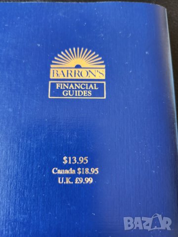 Речник по финанси / Dictionary of Finance A-Z - полезен за термините във финансите, снимка 4 - Чуждоезиково обучение, речници - 36684810