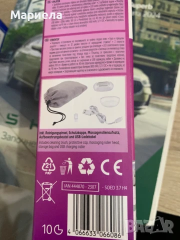 Безжичен Епилатор / 2 Приставки / 32 пинсети, снимка 3 - Епилатори - 50558334