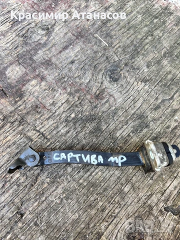Ограничител врата преден ляв за Шевролет Каптива 2006-2012г, снимка 2 - Части - 51422649