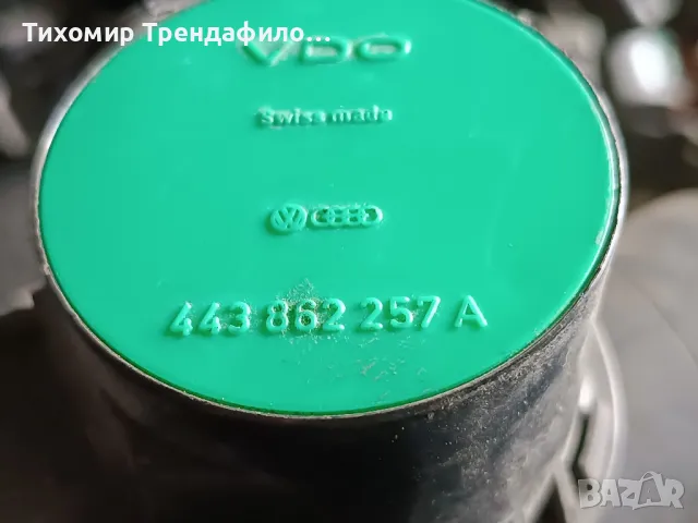 Вакуум помпа централно заключване VDO 443862257 A Фолксваген Голф 2 VW Golf , 443 862 257A, снимка 3 - Части - 48629100
