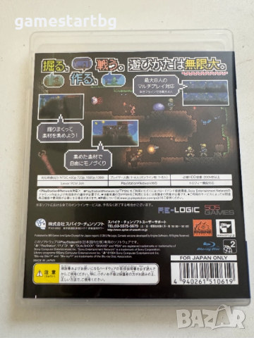 Terraria за Playstation 3(PS3), снимка 2 - Игри за PlayStation - 51944276