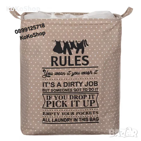 Кош за пране-40x30x50 см./кош за дрехи/текстилен кош за пране, снимка 2 - Други - 50321849