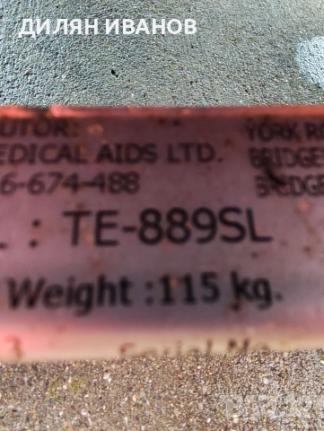 електрическа четириколка, снимка 5 - Инвалидни скутери - 53579541