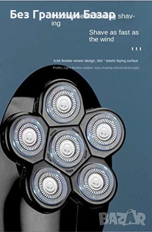 Нова Мъжка Електрическа Самобръсначка 5 в 1 Водоустойчива с LED Дисплей, снимка 4 - Електрически самобръсначки - 44150047